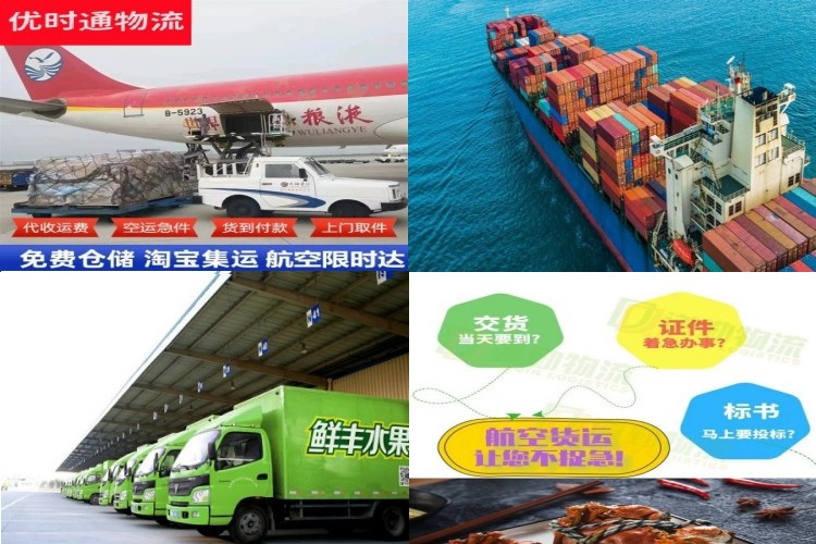高坪到葡萄牙航空货运公司-高坪到葡萄牙物流专线